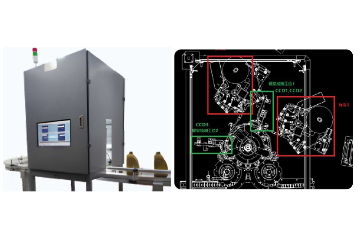 AI Label Inspection Equipment